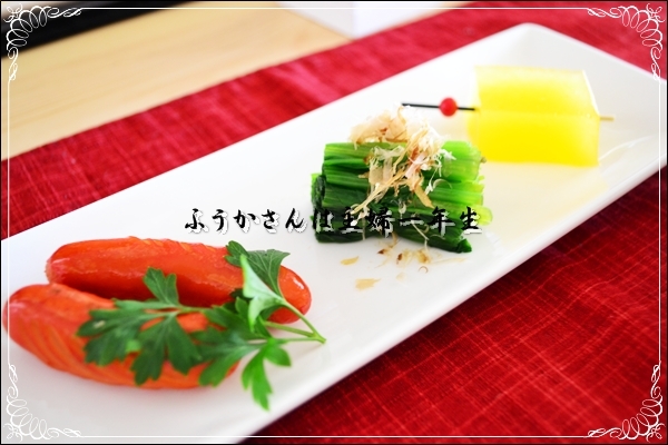 ふうかさんは主婦一年生