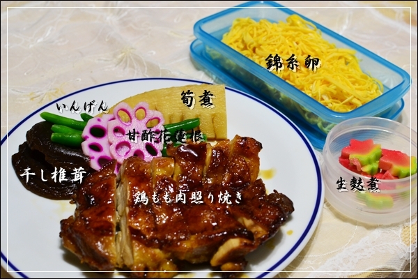 ふうかさんは主婦一年生