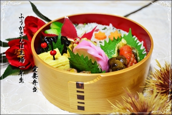 ふうかさんは主婦一年生