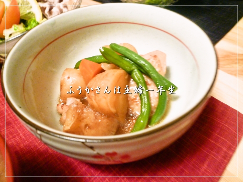 ふうかさんは主婦一年生