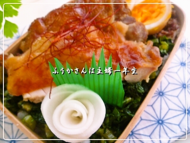 ふうかさんは主婦一年生-鶏飯ばら.jpg
