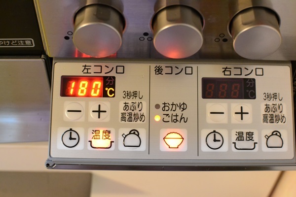 伝えたいかあちゃんのあったかごはん