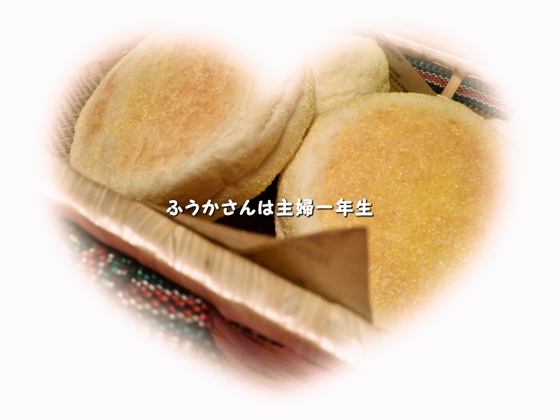 ふうかさんは主婦一年生