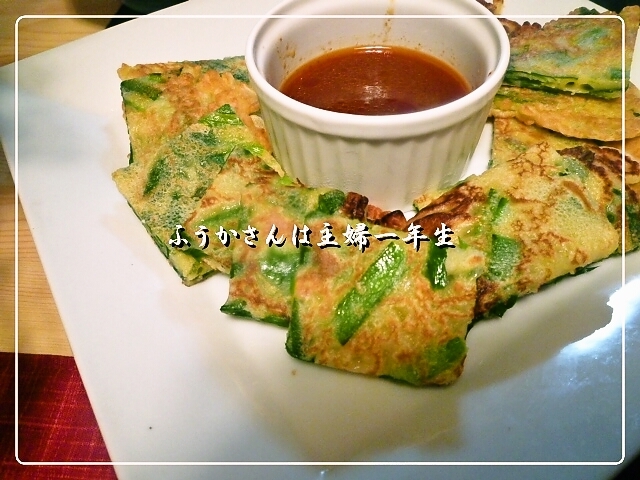 ふうかさんは主婦一年生-ちじ身.jpg
