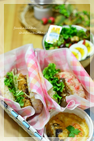 すてっぷ♪あっぷファミリー♪ふうかさんは主婦一年生