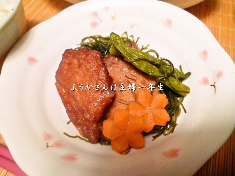 ふうかさんは主婦一年生