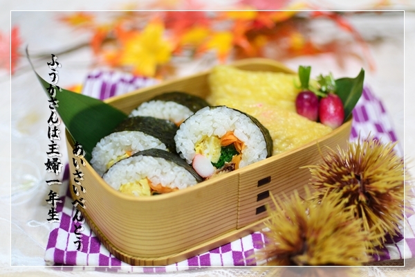 ふうかさんは主婦一年生