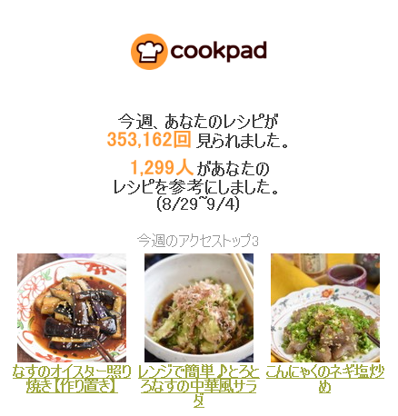 capture-20200907-161834