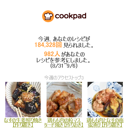 capture-20190909-061929