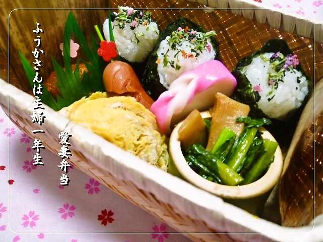 ふうかさんは主婦一年生-美味しくおにぎり.jpg