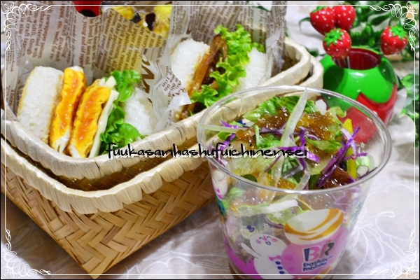 ふうかさんは主婦一年生