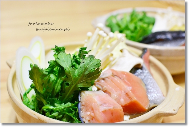 ふうかさんは主婦一年生