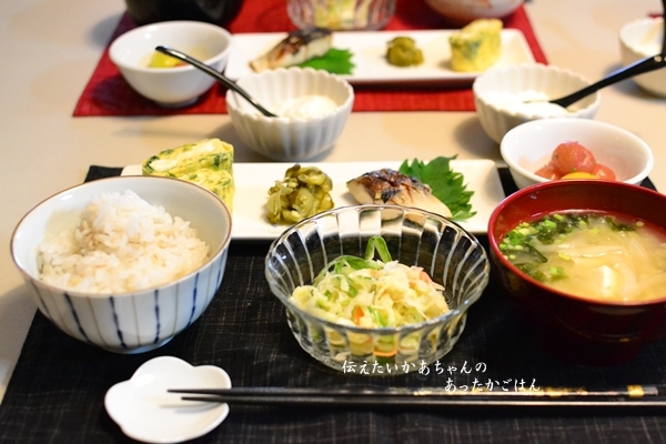 伝えたいかあちゃんのあったかごはん