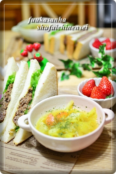 ふうかさんは主婦一年生