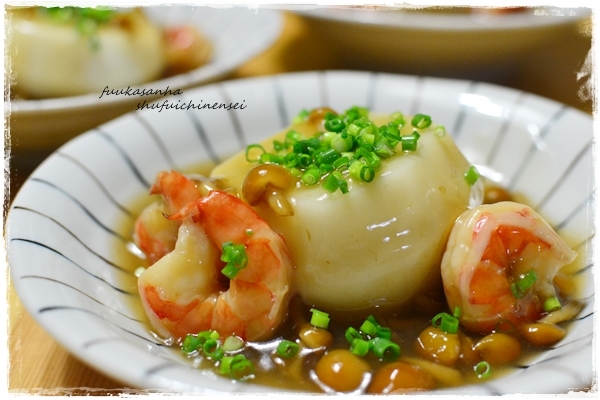 すてっぷ♪あっぷファミリー♪ふうかさんは主婦一年生