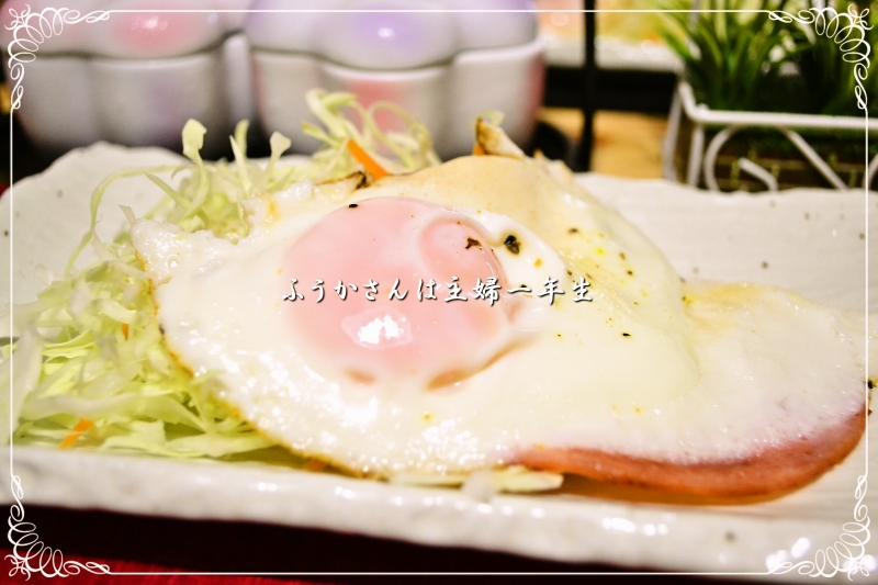 ふうかさんは主婦一年生