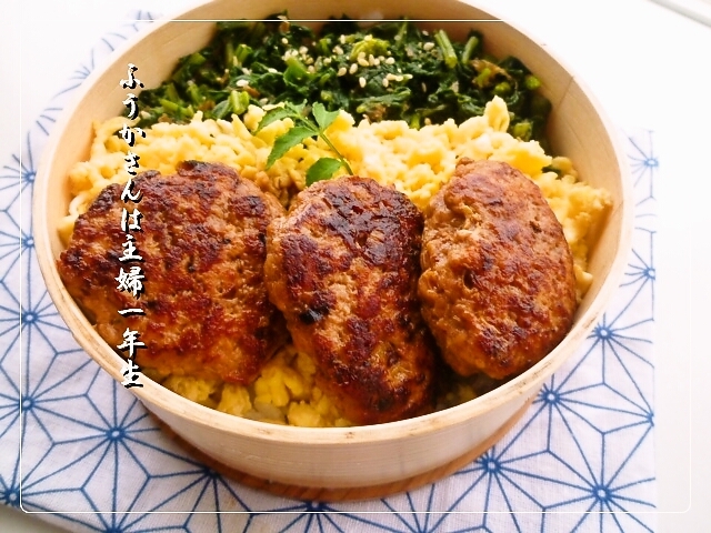 ふうかさんは主婦一年生-私のお弁当.jpg