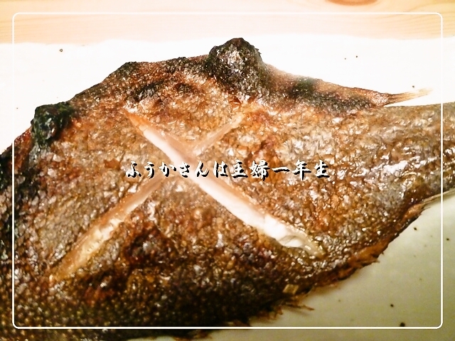 ふうかさんは主婦一年生-つぼ鯛.jpg