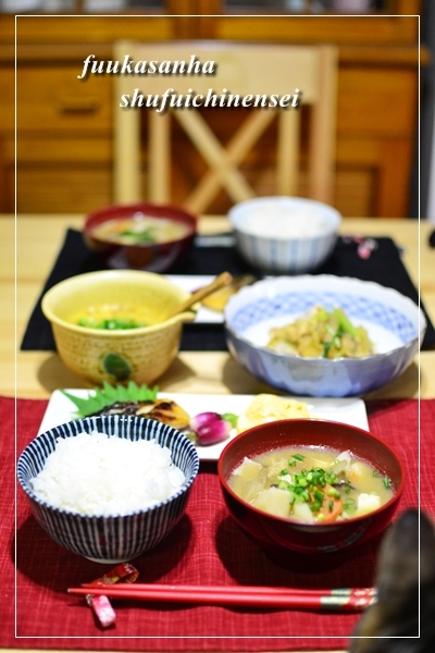 ふうかさんは主婦一年生