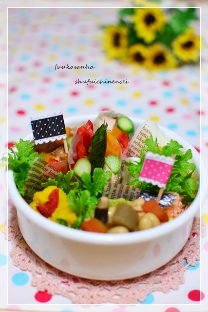 ふうかさんは主婦一年生