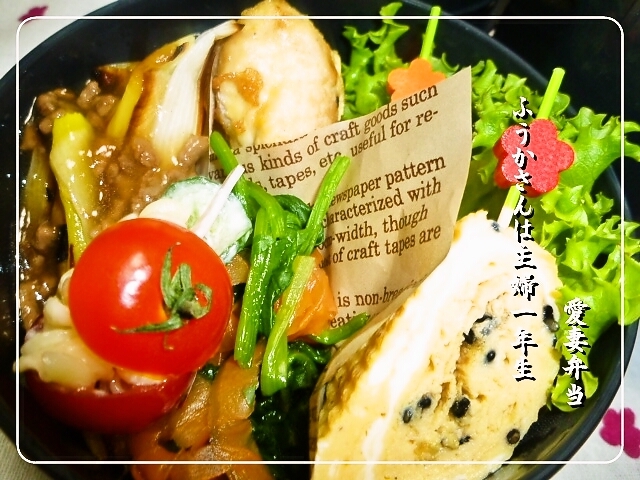 ふうかさんは主婦一年生-美味しくおかず0006.jpg