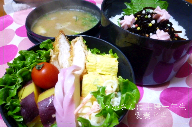 ふうかさんは主婦一年生-昆布ご飯全体.png