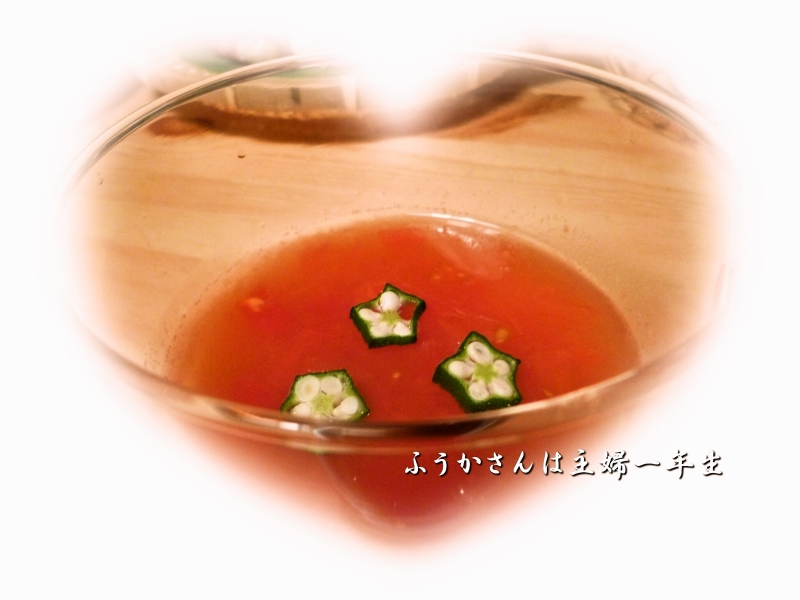 ふうかさんは主婦一年生