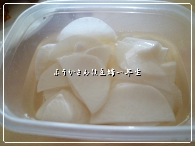 ふうかさんは主婦一年生-P1020407.jpg