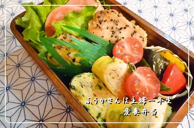 ふうかさんは主婦一年生-okazu.jpg