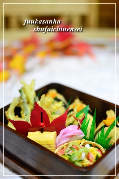 ふうかさんは主婦一年生