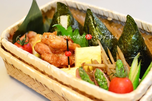 伝えたいかあちゃんのあったかごはん