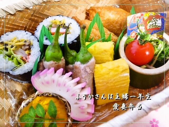 ふうかさんは主婦一年生-巻き.jpg