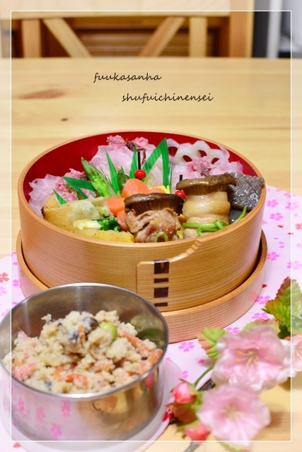 ふうかさんは主婦一年生