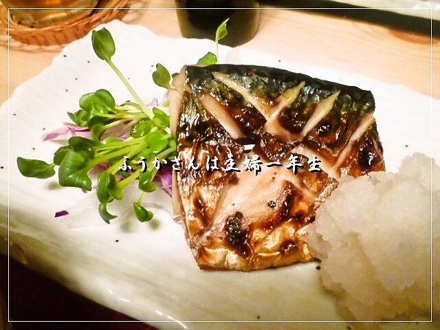 ふうかさんは主婦一年生-さば.jpg