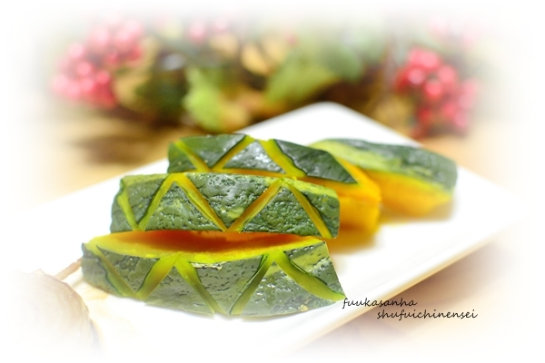 すてっぷ♪あっぷファミリー♪ふうかさんは主婦一年生