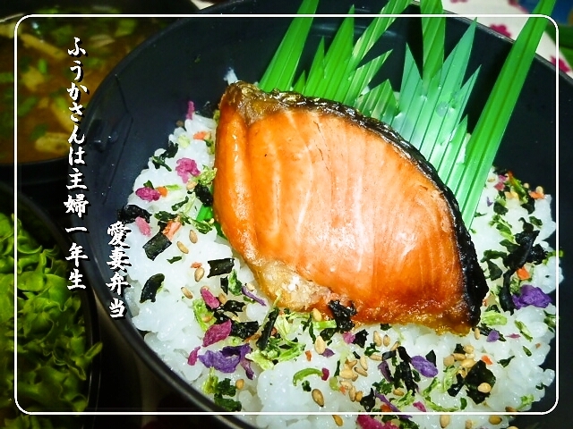 ふうかさんは主婦一年生-美味しくご飯0005.jpg