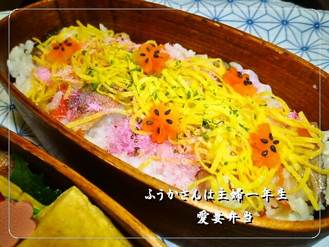 ふうかさんは主婦一年生-美味しくご飯弁0002.jpg