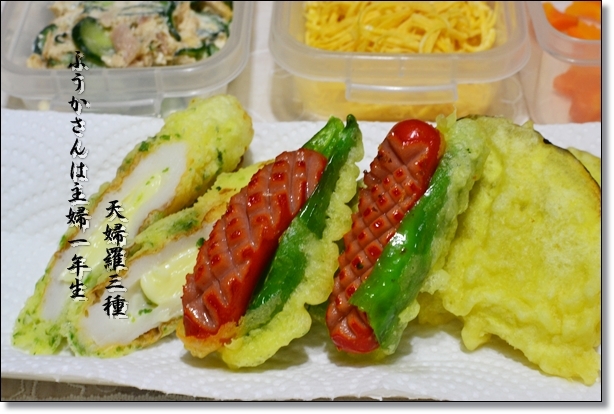 ふうかさんは主婦一年生