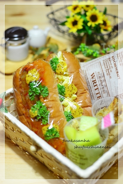 すてっぷ♪あっぷファミリー♪ふうかさんは主婦一年生