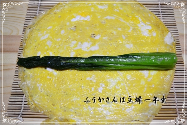 ふうかさんは主婦一年生