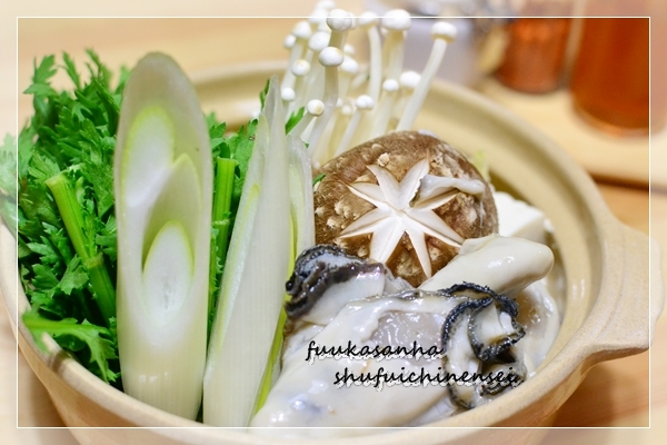 ふうかさんは主婦一年生