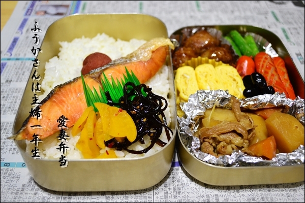 昔懐かしい ちょっと豪華なおふくろの味昭和弁当 作り置きおかずレシピとお弁当 心と身体にやさしい料理を 鈴木美鈴オフィシャルブログ Powered By ライブドアブログ 昔懐かしい ちょっと豪華なおふくろの味昭和弁当 作り置きおかずレシピとお弁当 心と身体にやさしい料理を 鈴木美鈴オフィシャルブログ Powered By ライブドアブログ