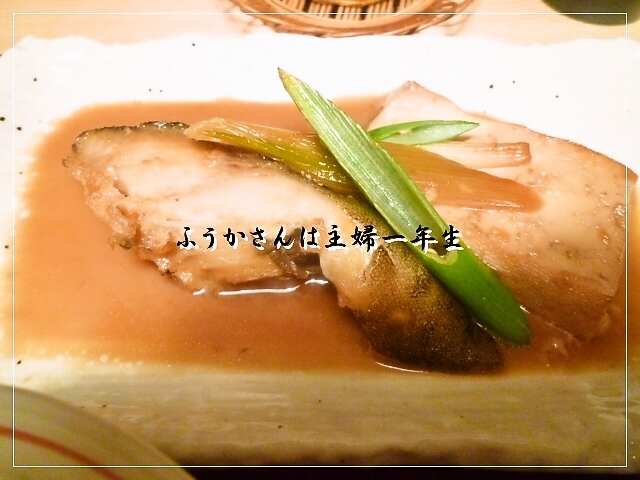 ふうかさんは主婦一年生-ぎんだら.jpg