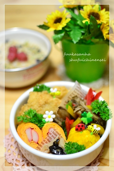 すてっぷ♪あっぷファミリー♪ふうかさんは主婦一年生