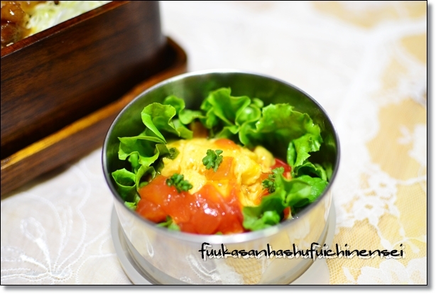 ふうかさんは主婦一年生