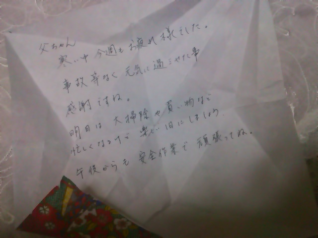 フウカさんは主婦一年生-SN3L0709.jpg