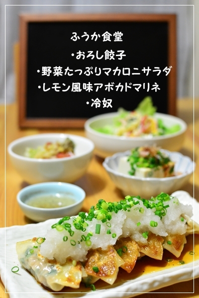 すてっぷ♪あっぷファミリー♪ふうかさんは主婦一年生