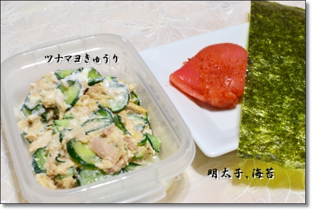 ふうかさんは主婦一年生