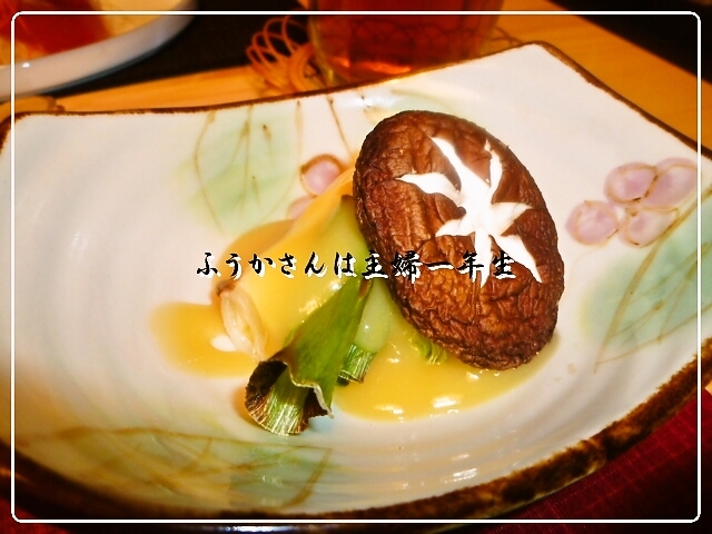 ふうかさんは主婦一年生-酢味噌.jpg