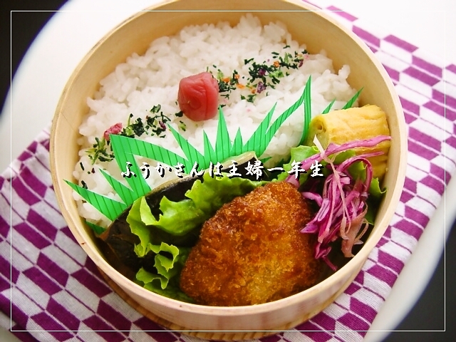 ふうかさんは主婦一年生-６私のお弁当.jpg
